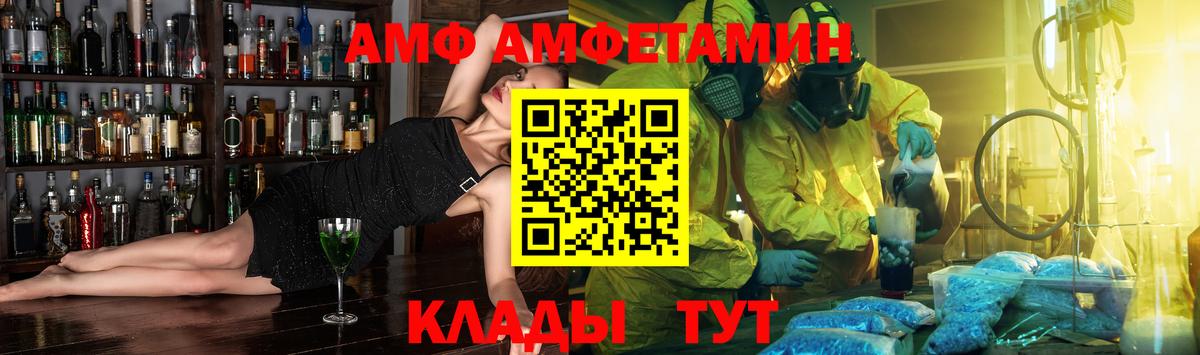Амфетамин 97% Тара