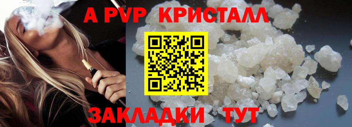 Кодеин Тара