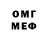 МЕТАДОН VHQ Snejana Gio