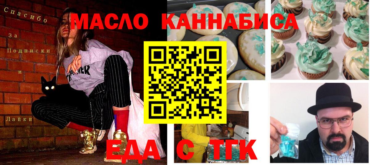 Canna-Cookies конопля Тара