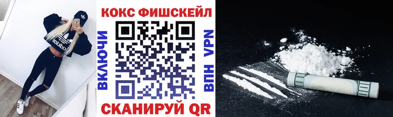 COCAIN 99%  Тара 