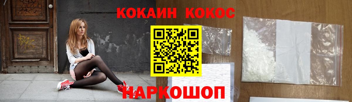 КОКАИН Колумбийский Тара