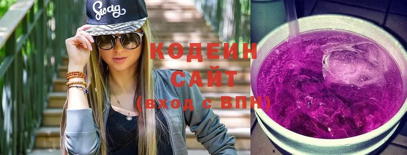 Кодеиновый сироп Lean Purple Drank  закладки  Тара 