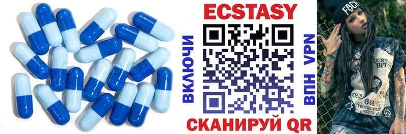 Ecstasy 280мг  KRAKEN ССЫЛКА  это Telegram  Тара 