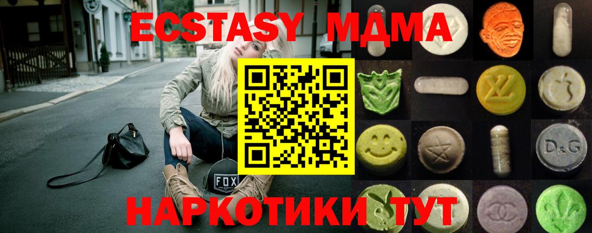 Тара  ЭКСТАЗИ  Вход с VPN  ЭКСТАЗИ Cube 
