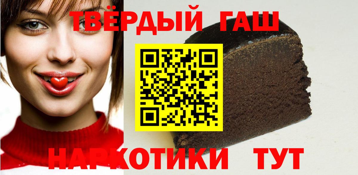 ГАШИШ гашик  ГАШИШ Ice-O-Lator  Тара 