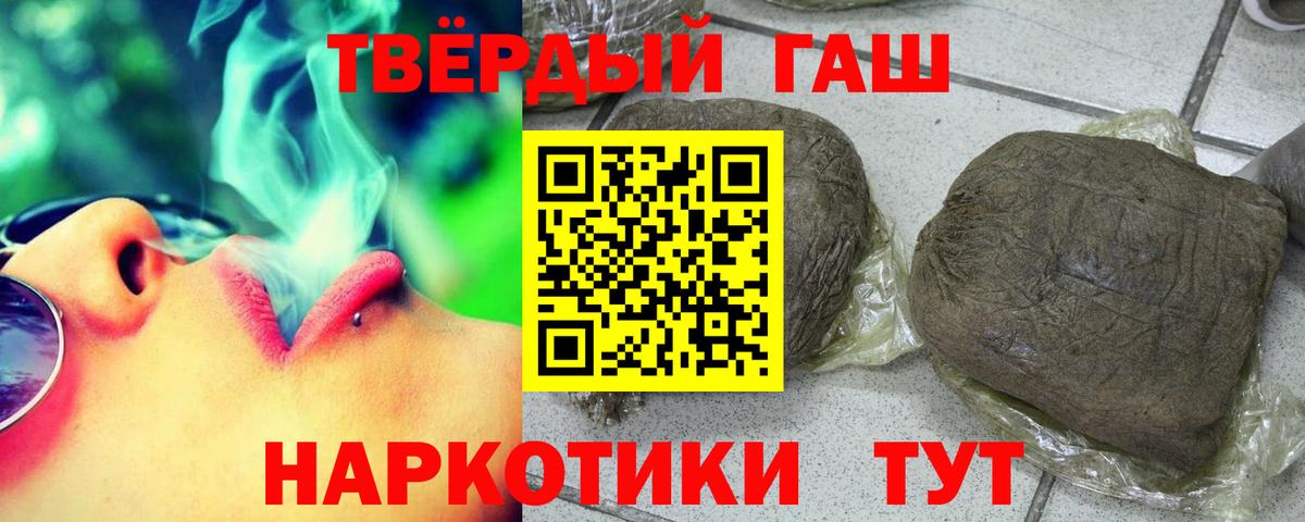 ГАШ Ice-O-Lator Тара