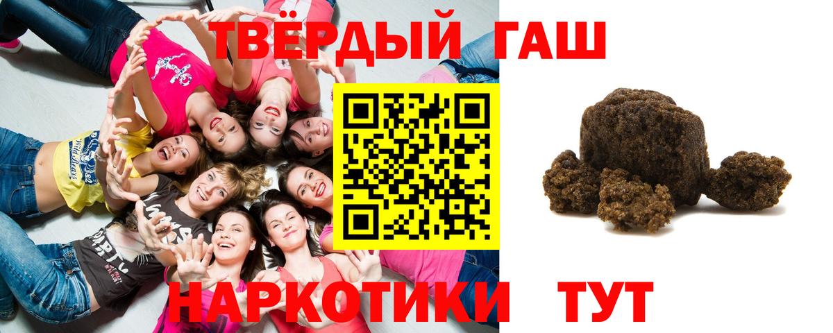 ГАШИШ hashish  ГАШ хэш  Тара  Вход с VPN 