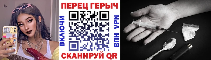 ГЕРОИН белый  Тара 