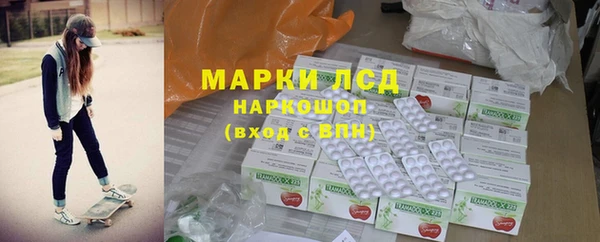 кокаин VHQ Медногорск