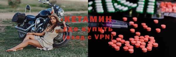 кокаин VHQ Медногорск