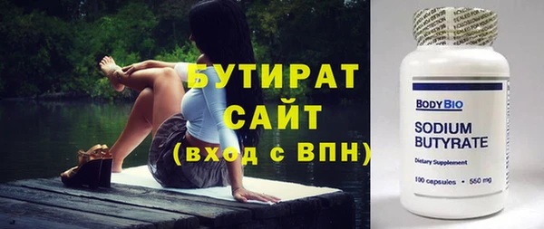 кокаин VHQ Медногорск
