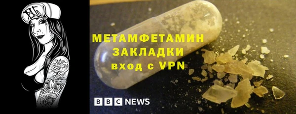 кокаин VHQ Медногорск