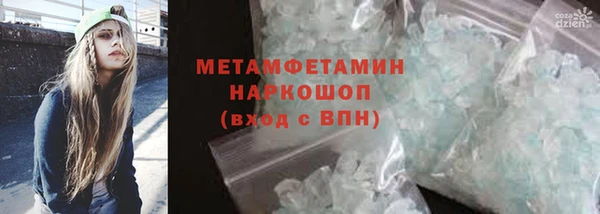 кокаин VHQ Медногорск