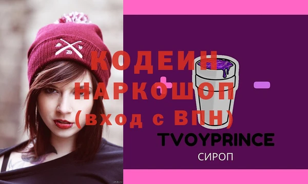 кокаин VHQ Медногорск