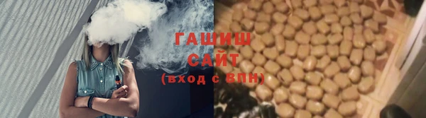 кокаин VHQ Медногорск