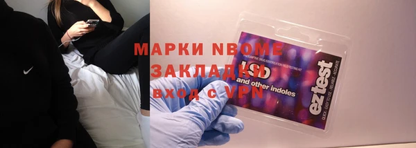 марки lsd Вяземский