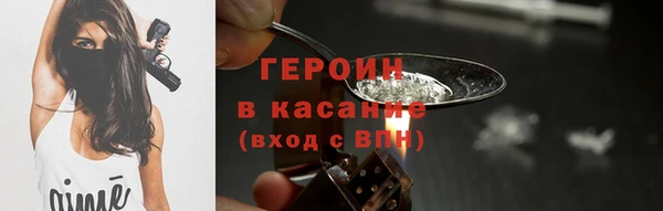 кокаин VHQ Медногорск