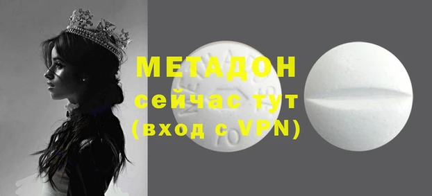 кокаин VHQ Медногорск