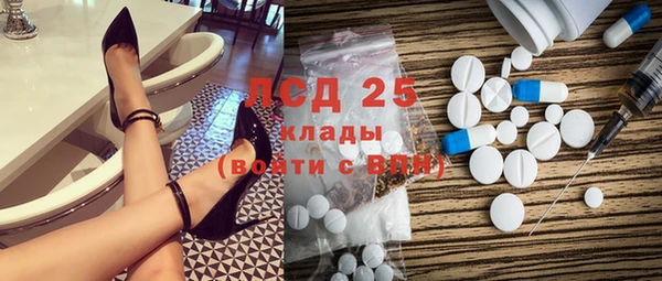 кокаин VHQ Медногорск