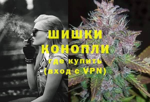 кокаин VHQ Медногорск