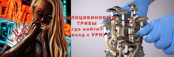 кокаин VHQ Медногорск