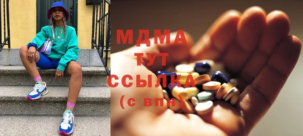кокаин VHQ Медногорск