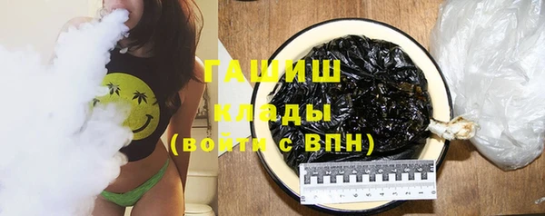 кокаин VHQ Медногорск