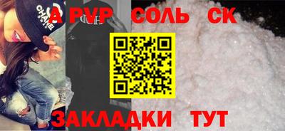 МДМА Апшеронск