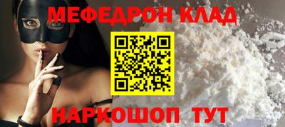 ALPHA-PVP Кандалакша