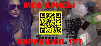 mix Камышлов