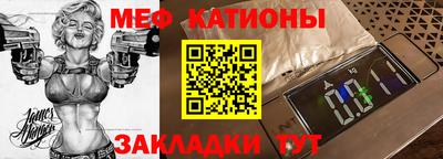 ALPHA-PVP Кандалакша