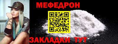 ALPHA-PVP Кандалакша