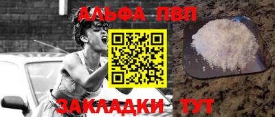 марки lsd Балашиха