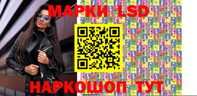 марки lsd Канаш