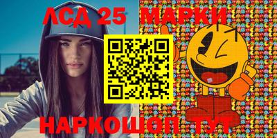 МДМА Апшеронск