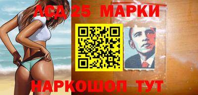 МДМА Апшеронск