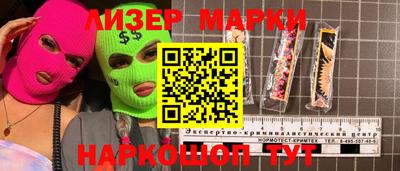 марки lsd Канаш