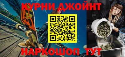 МДМА Апшеронск