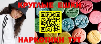 марки lsd Канаш