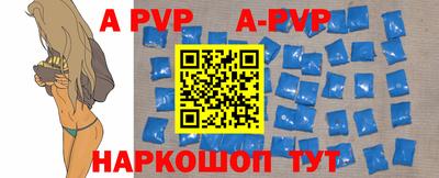 ALPHA-PVP Кандалакша