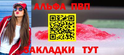 марки lsd Балашиха