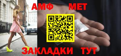 ALPHA-PVP Кандалакша