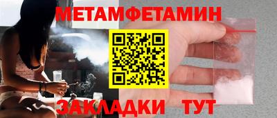 ALPHA-PVP Кандалакша