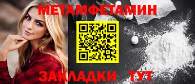 МДМА Апшеронск