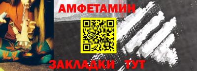 МДМА Апшеронск