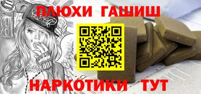 марки lsd Балашиха