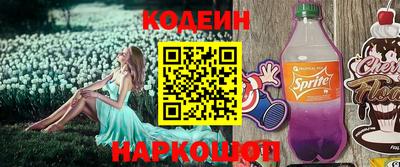 mix Камышлов