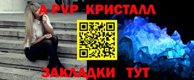 ALPHA-PVP Кандалакша