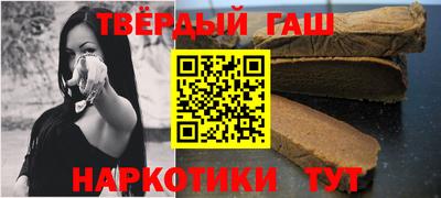 гашик Балахна